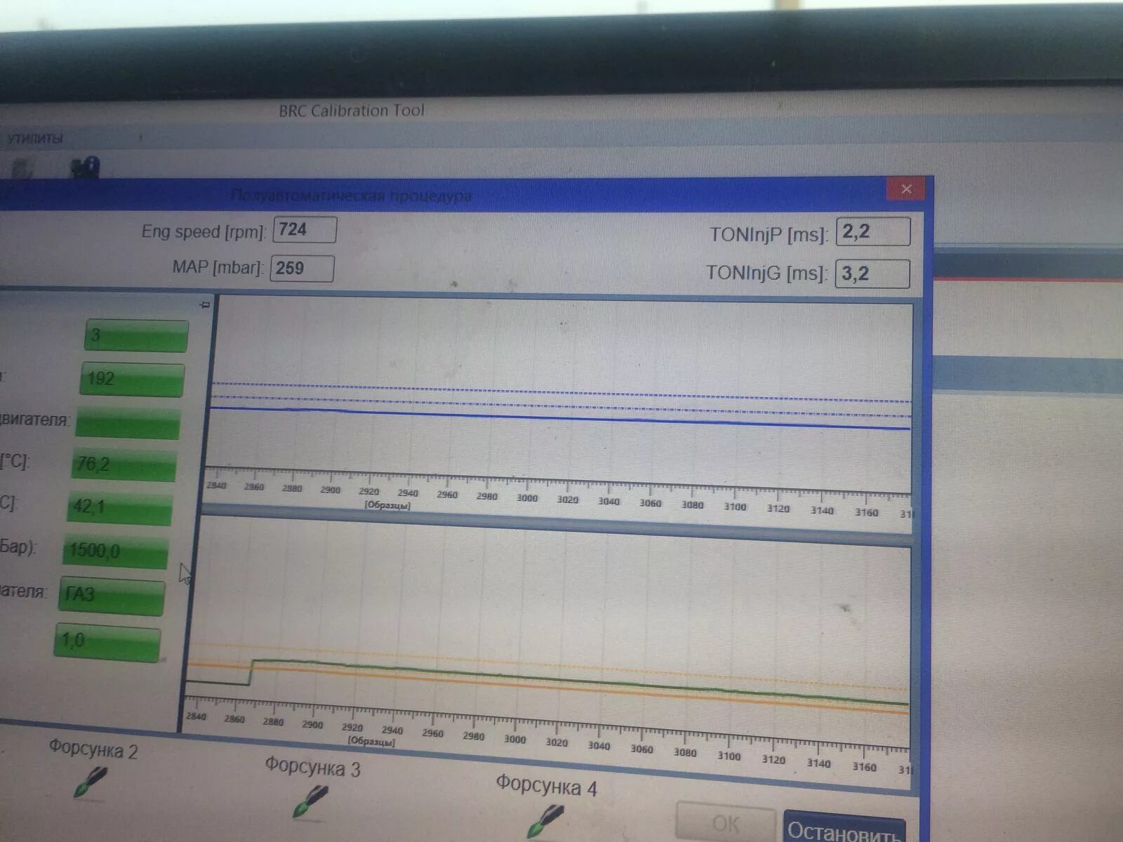 Brc calibration. Brc calibration tool генератор ключей. гбо gfi calibration tool. gfi calibration tool. настройка brc alba калибрейшен тул.