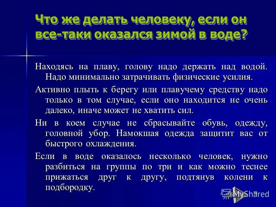 Что нужно минимум человеку. Сколько денег надо чтобы жить. Потребительская корзина набор продуктов. Питание. Что нужно минимум человеку.