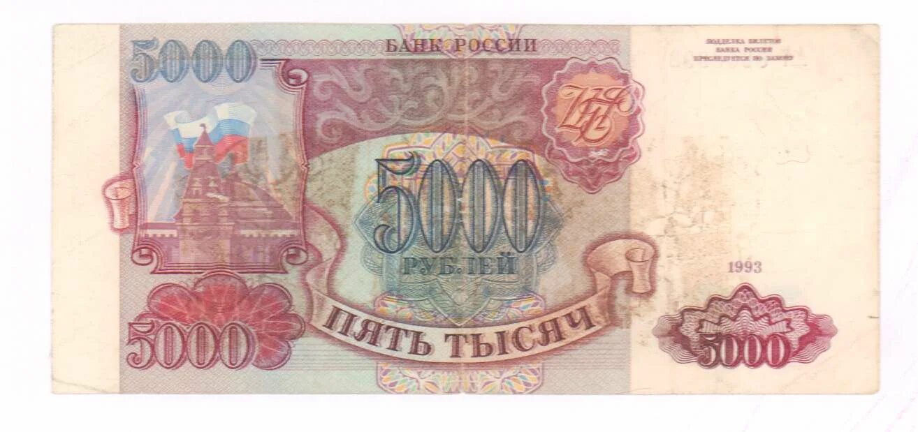 Какой мост изображен на 5000 купюре. Какой мост изображен на 5000 купюре