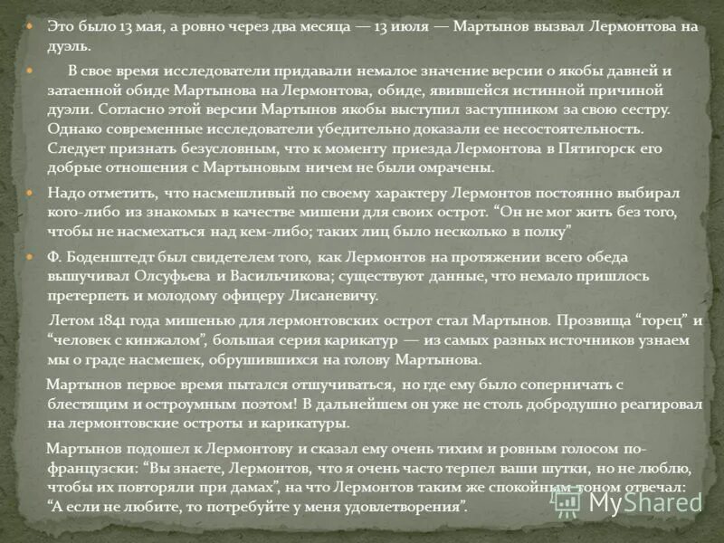 Немаловажный. Немало ошибок. Как правильно написать немного. Немало значимых. Немаловажно.