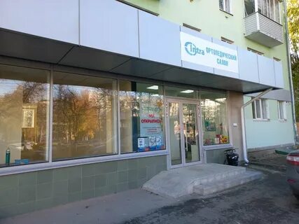 Просп ленина 61
