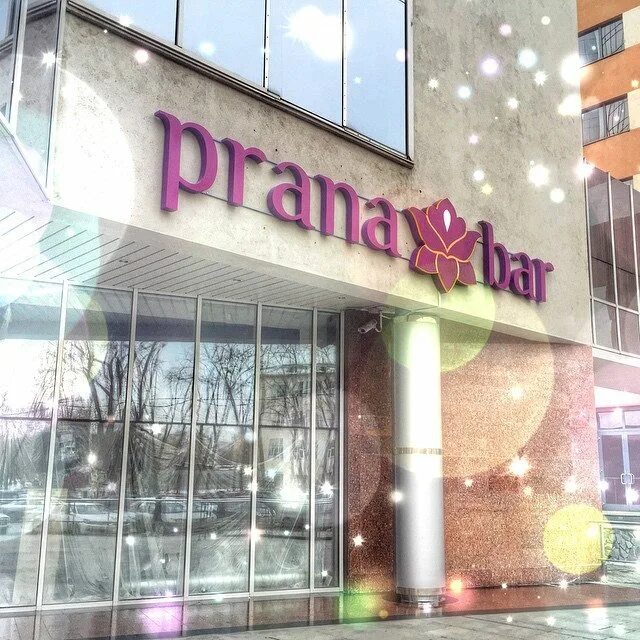 Дуо кафе екатеринбург. Дуо куйбышева 44д. кафе duo екатеринбург. prana bar екатеринбург. ресторан город екатеринбург улица.