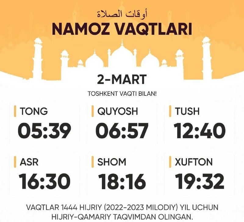 Намоз вақтлари москвада 2022. Номоз вақтлари москва 2023 декабря. Номоз вақтлари москва 2023 декабря. Номоз вақтлари москва 2023 декабря. Pagoda andijon viloyati 10 kunlik.
