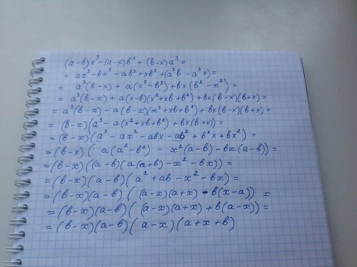 Х a b c решение. A3+ b3. (A+B)+3a(a+b) разложить на множители. A 3 B 3 разложить на множители. (A-B)^3+(A+B)^3.