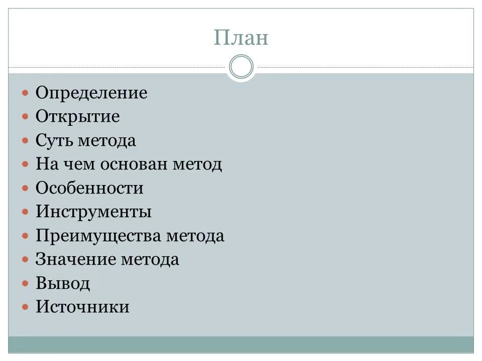 Паротит клиника. Эпидемический паротит клиника. Клиника эпедимисеского пвратмта. Клиника паротита эпидемического паротита. Клиника эпид паротита у детей.