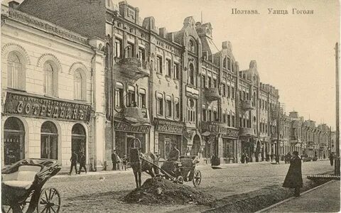 Старая полтава