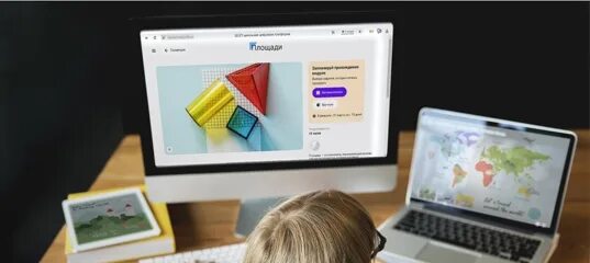 Бесплатные платформы для учеников. Бесплатные платформы для учеников