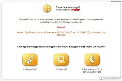 Ма3шка парфюмерия интернет магазин москва