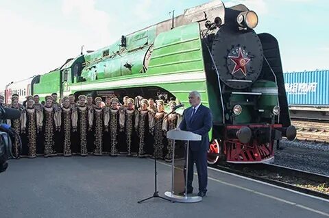Поезд назначен