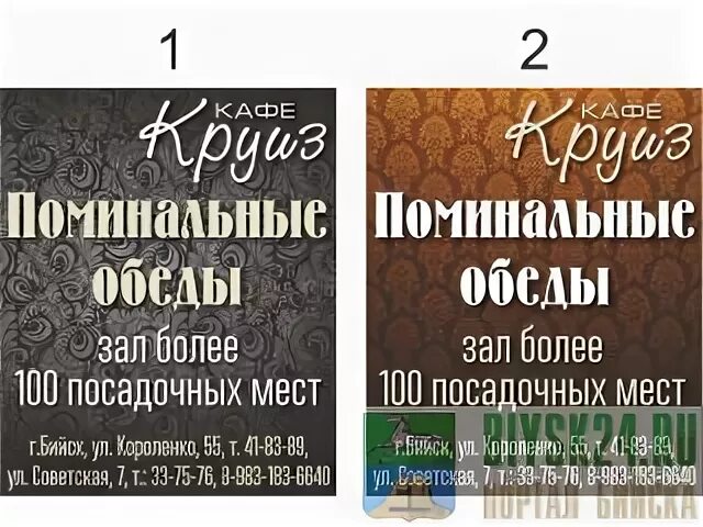 Поминальные обеды в какое время