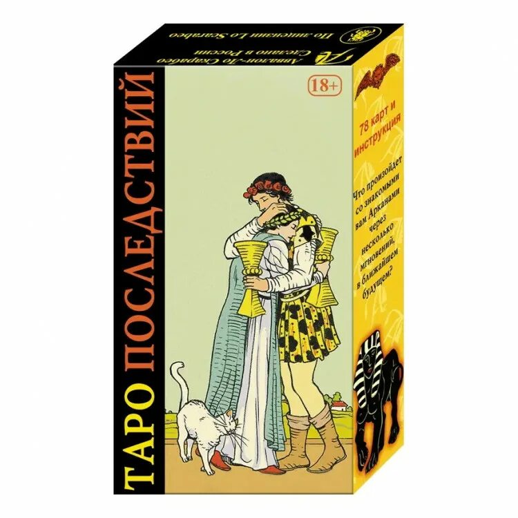 Отве у таро. Аввалон ло скарабео таро. таро уэйта авваллон-ло скарабео. таро after tarot. таро последствий.