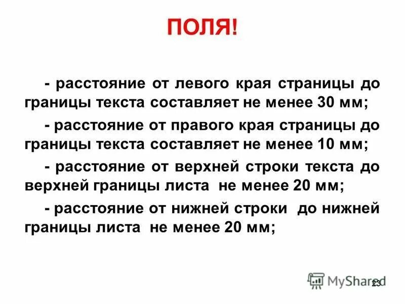 30 лет приколы с днем рождения. 30 лет прикол. 30 лет день рождения мне. 30 лет цифры. 30 лет надпись.