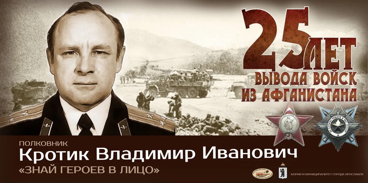 Я знаю герой песня. Военные песни текст. Я знаю герой песня. Я знаю герой песня. Слова из песни федерико феллини.