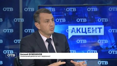 Отв екатеринбург программа