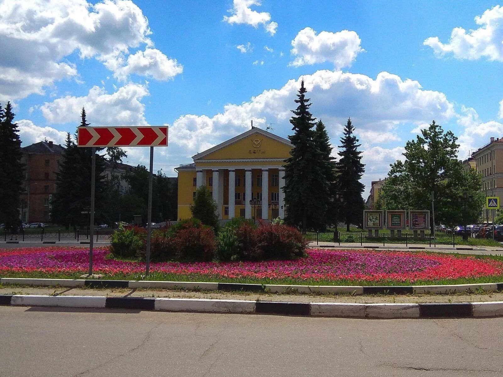 Электросталь г м о. Электросталь центр города. Электросталь город. Электросталь г м о. Электросталь центр города.