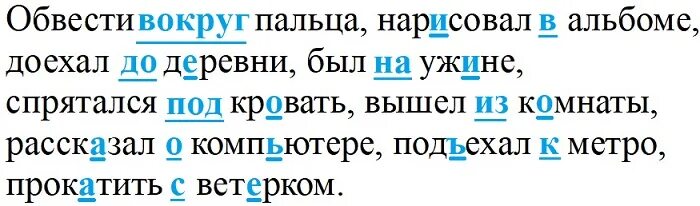 Русский язык 3 класс 2 часть страница 59 упражнение 107 гдз. Русский язык Канакина 3 класс 2 часть страница 59. Гдз по русскому языку страница 59 упражнение 107. Русский язык 2 часть страница 59 упражнение 107.