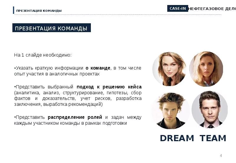 Мэрия города Магадана :: Новости :: Юные магаданцы учатся строить будущее города