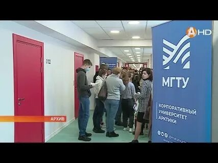 Номер приемной комиссии мгту