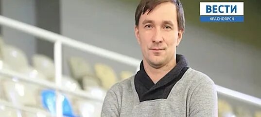 Егор Колчанов радиоведущий Красноярск фото