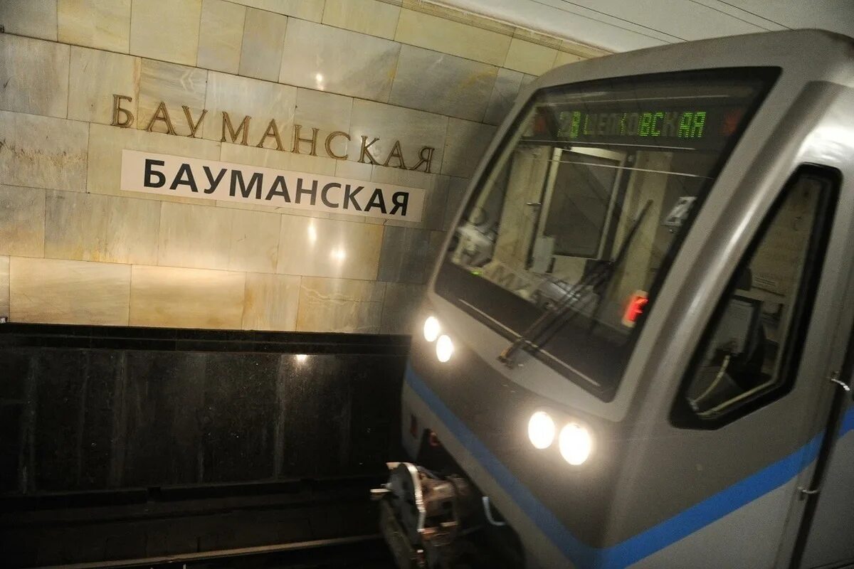 Поезд метро. Поезд метро Москва. Бауманская синяя ветка. Станция метро Бауманская. Арбатско покровская линия поезда