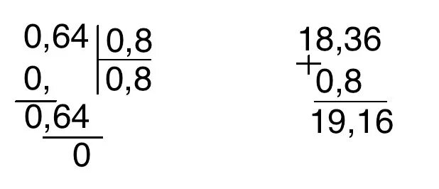 18 36 0 64 0.8 В столбик. 64 8 Столбиком. 18,36+0,8 Столбиком. Как делить на 0,8.