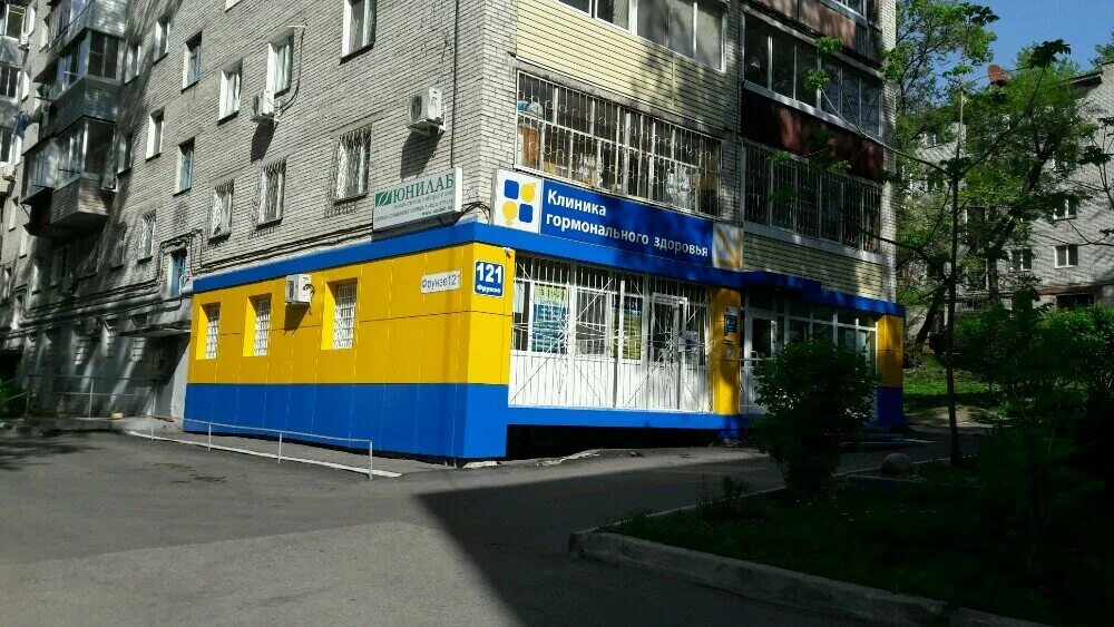 Аптечный пункт, аптека, ул. Фрунзе, 121, Хабаровск - Яндекс Карты