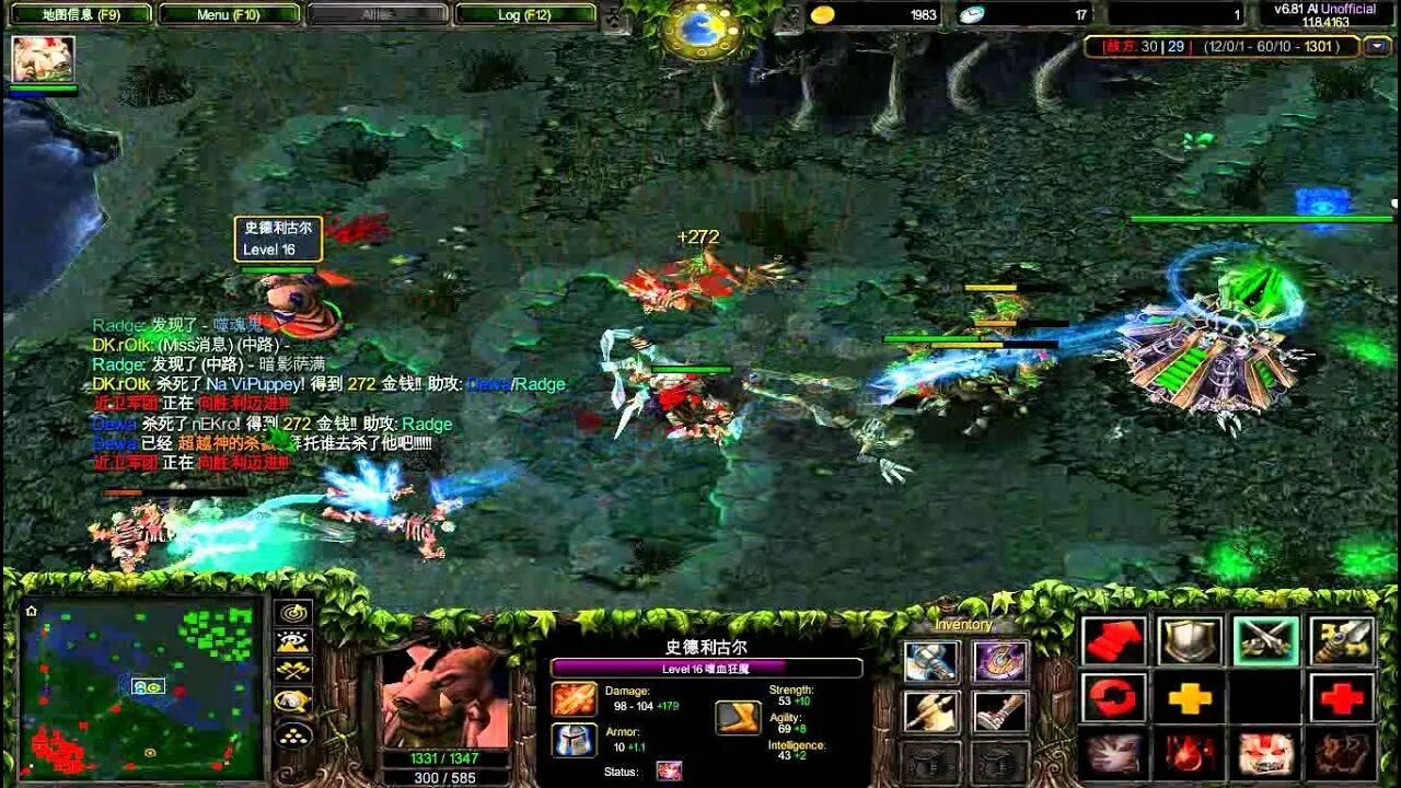 Дота программа. Сикер дота 1. bloodseeker дота 1. блудсикер в dota 1. strygwyr дота 1.