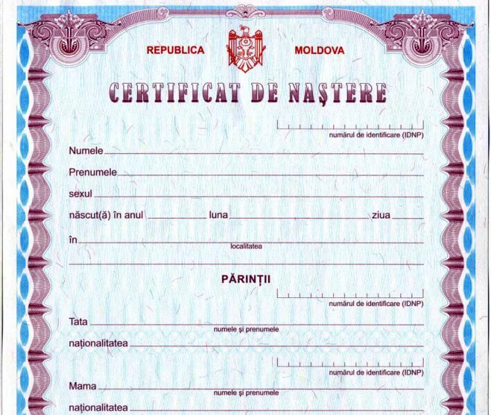 Брак молдова