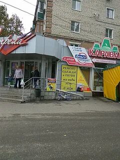 Ремонт одежды пенза
