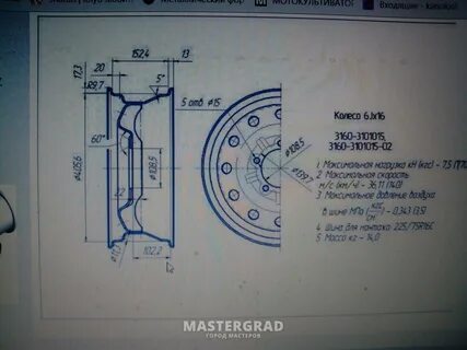Размер колеса газ