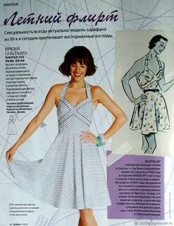 Программа сарафана на сегодня и всю