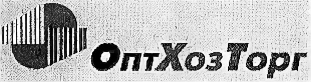 Магазин хозяйственных товаров. Посуда-хозяйственные товары. Магазин хозтоваров. Магазин посуды в астрахани. Хозтовары ассортимент.