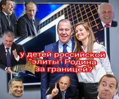 Дети элиты не воюют