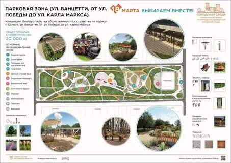 Выберите улицу