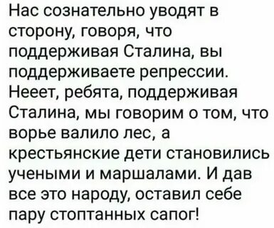 Сказано стороною