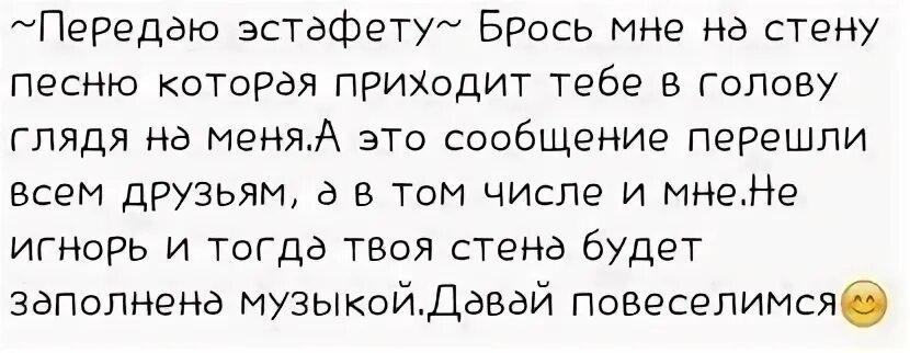 А я бросил песня
