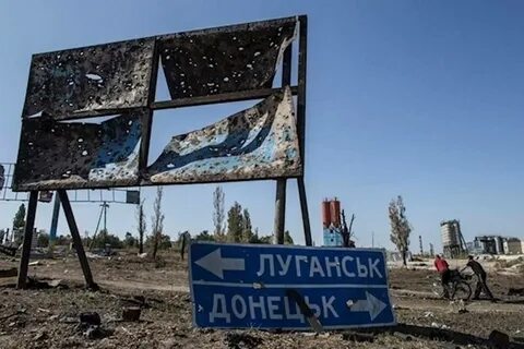 Донбасс нет