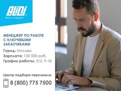 Jobs королев