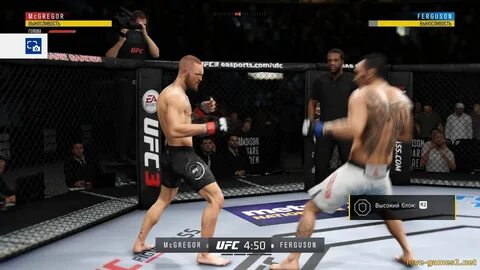 Ufc на какие платформы