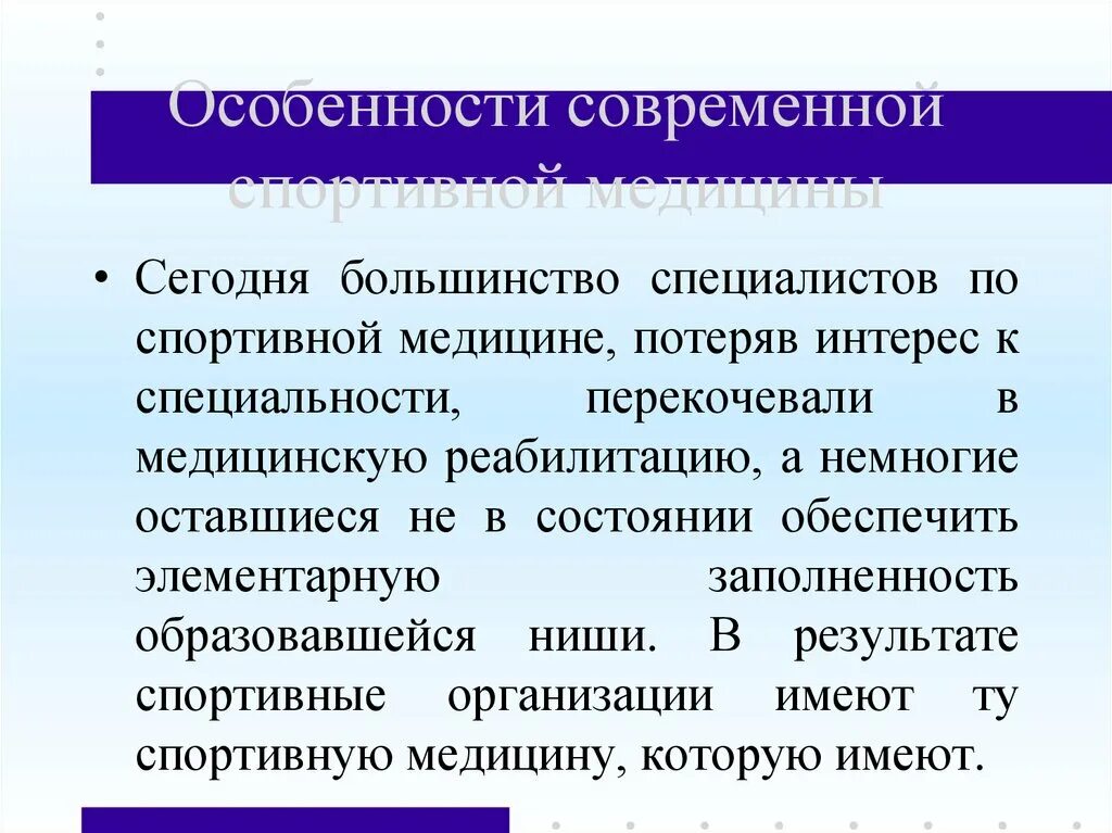 Состоянии обеспечивающим