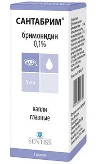 Бримонидин сз капли аналоги