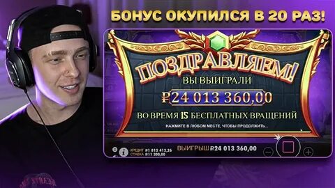 Криду 24