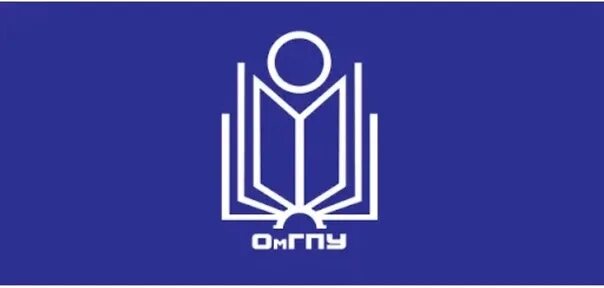 Омский государственный педагогический университет логотип. Логотип омгпу омск. Омский государственный педагогический университет. Педагогическая академия омск. Логотип омгпу омск.