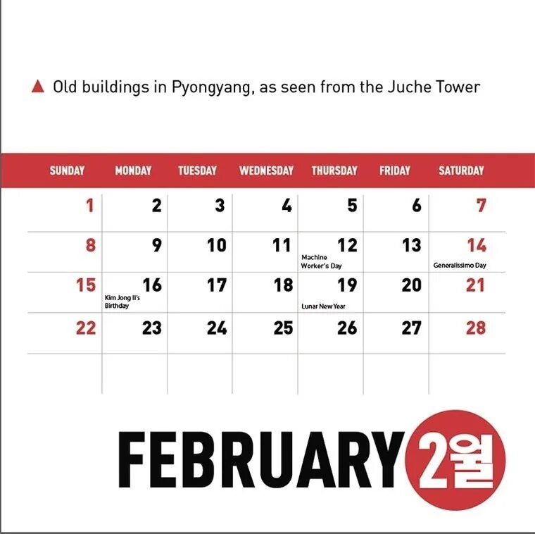 Pop calendar