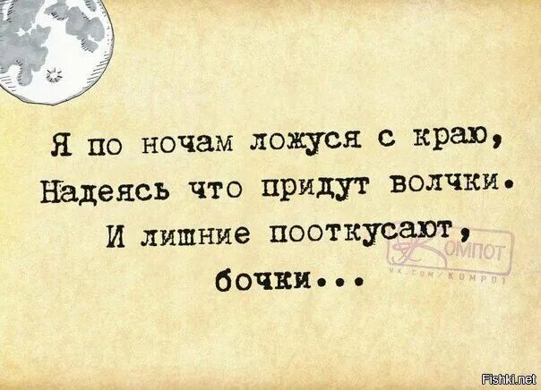 Стихи пирожки. Пирожки стихи лучшие. Стишки-пирожки смешные. Стихи пирожки смешные. Надеяться нормально