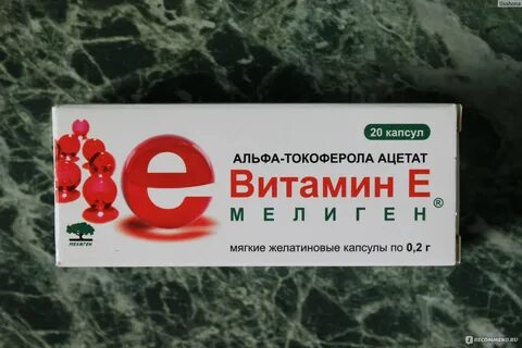 N 10 альфа