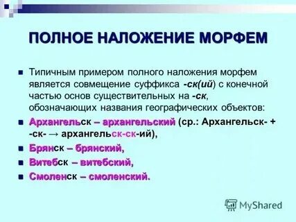 Слово березняку