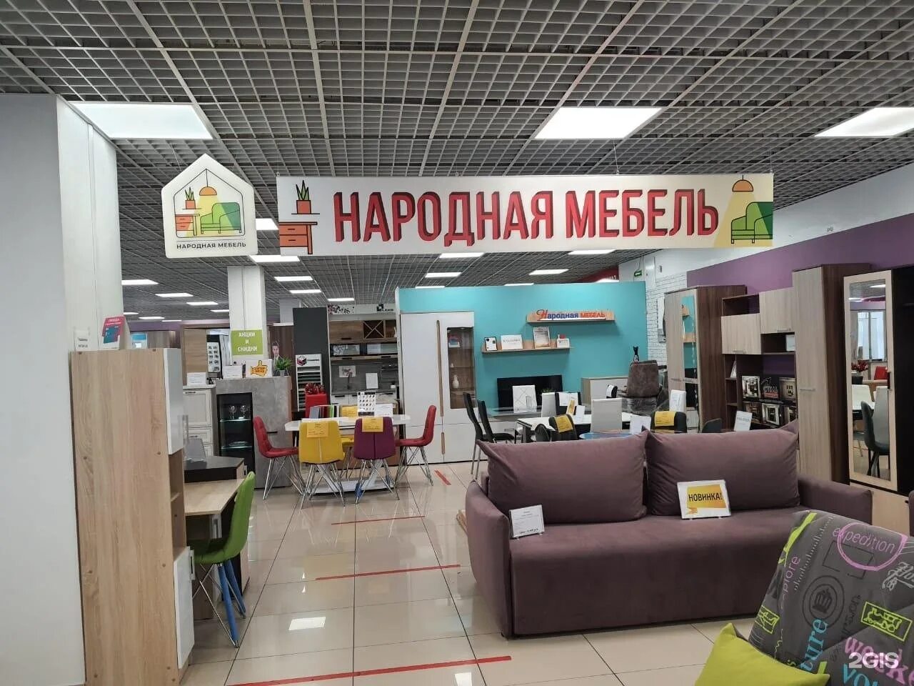 Сайт мебель челны