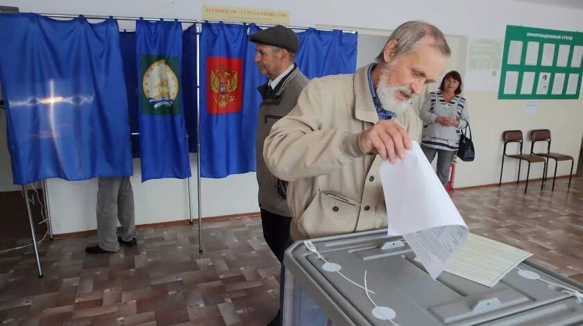 В референдуме является. Выборы. Выборы в России. 9 Сентября выборы 2022. Выборы в Росси голосование.