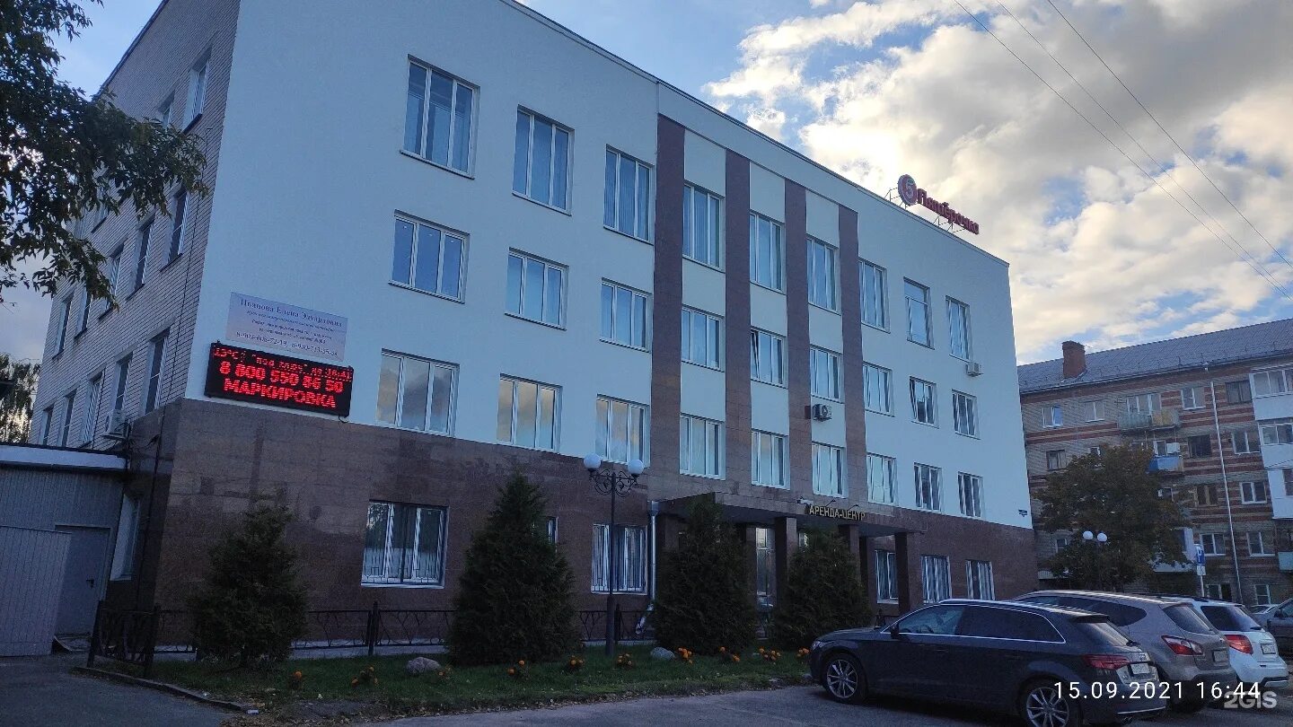 Завод мовен дзержинск. Нн дзержинск. Нн дзержинск. Нн дзержинск. Красноармейская улица дзержинск.